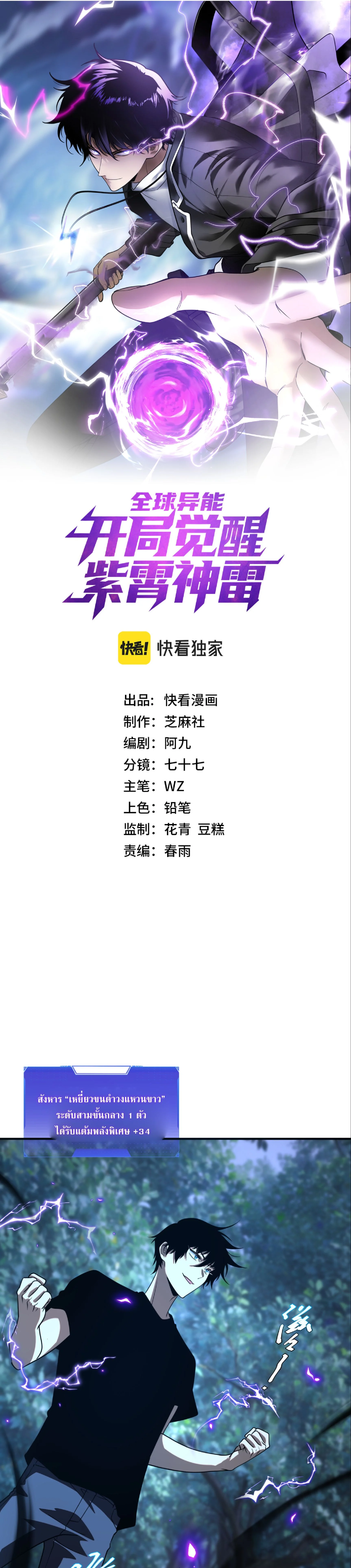 หน้า 1 จาก 41