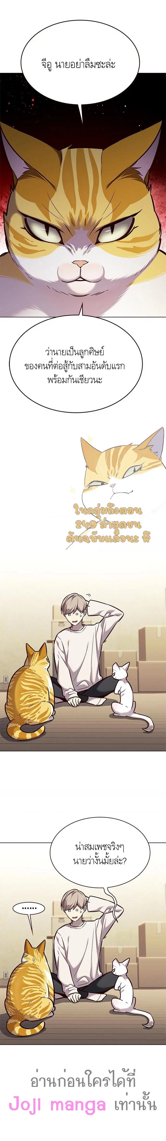 หน้า 16 จาก 20