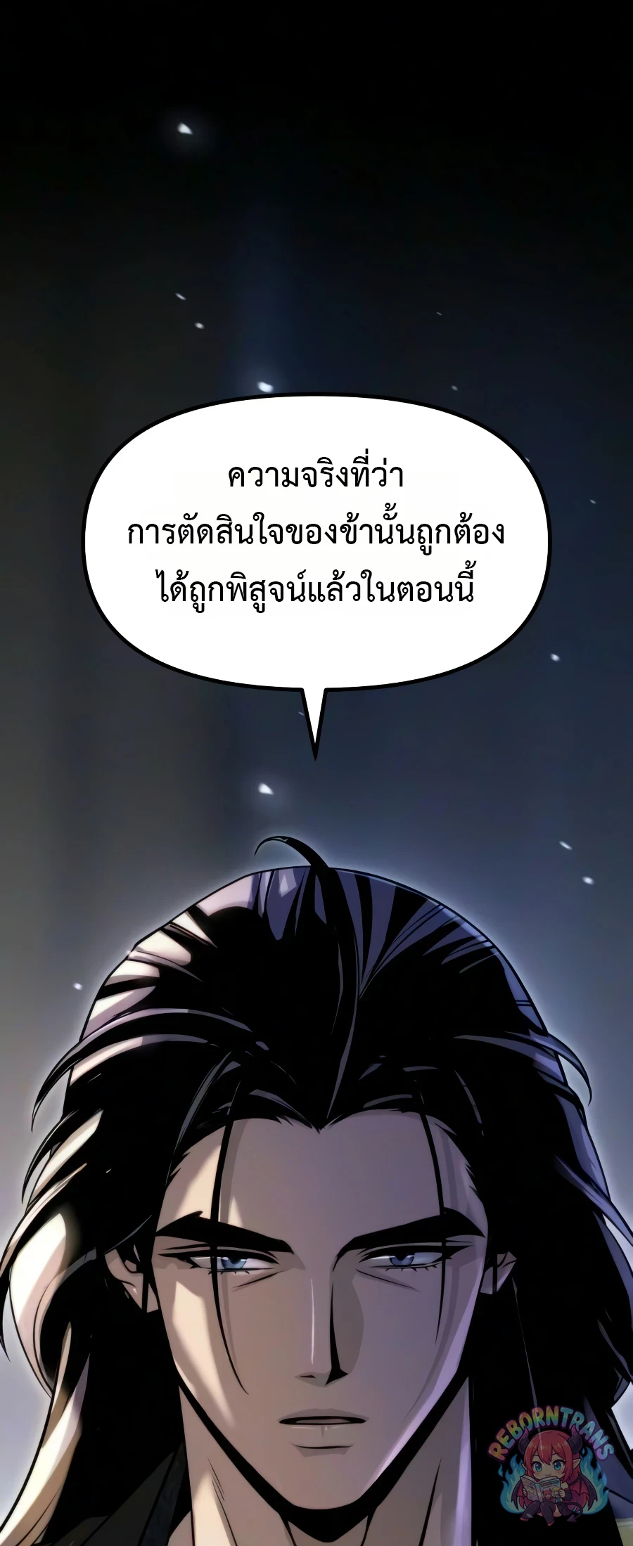 หน้า 45 จาก 133