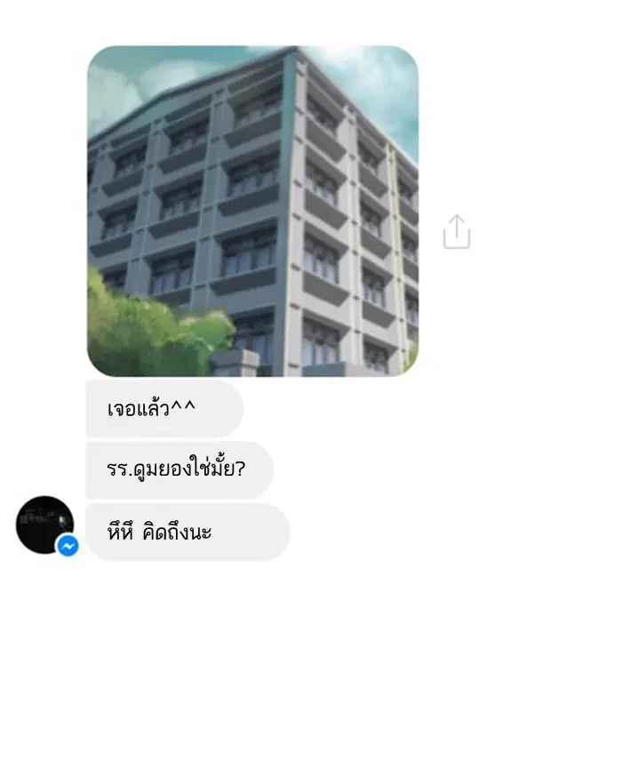หน้า 2 จาก 76