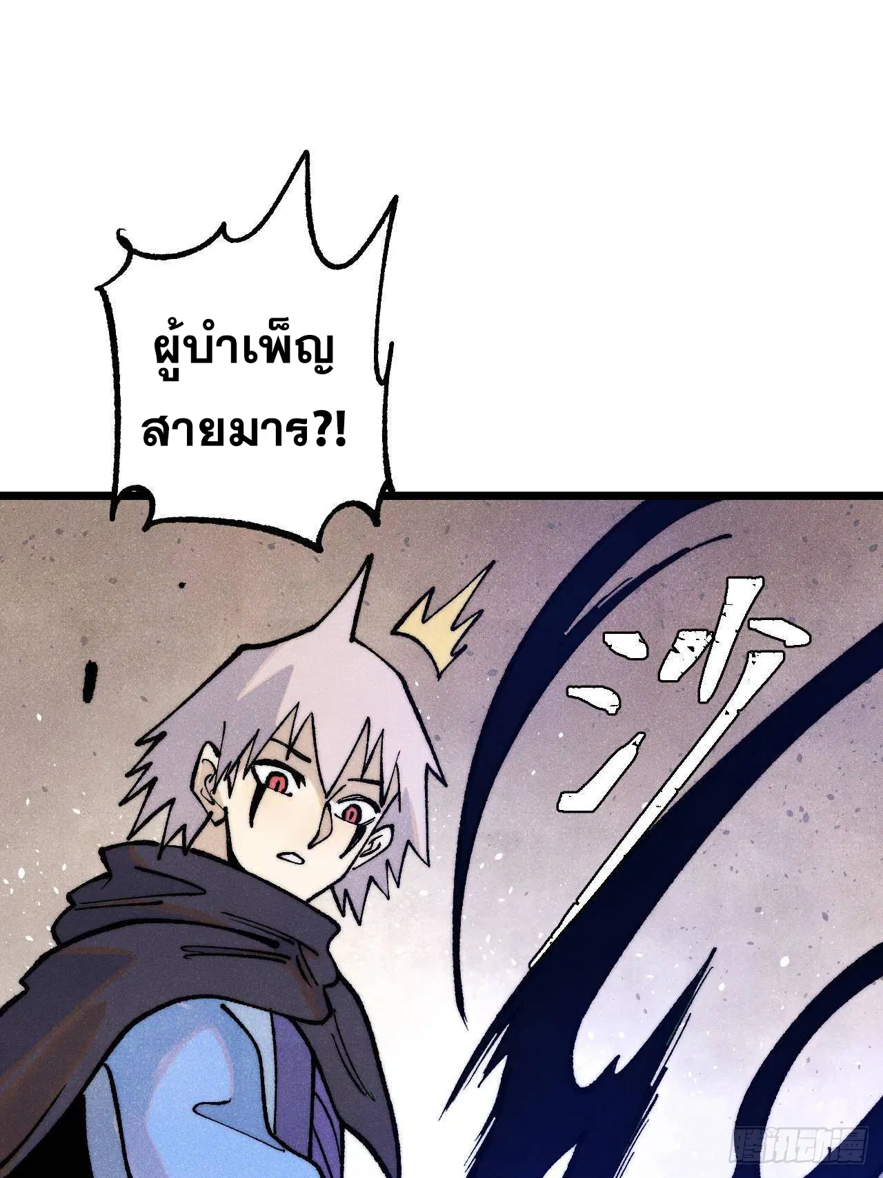 หน้า 43 จาก 88