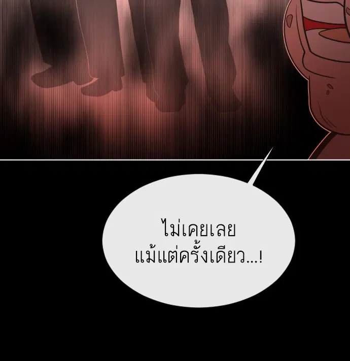 หน้า 78 จาก 117
