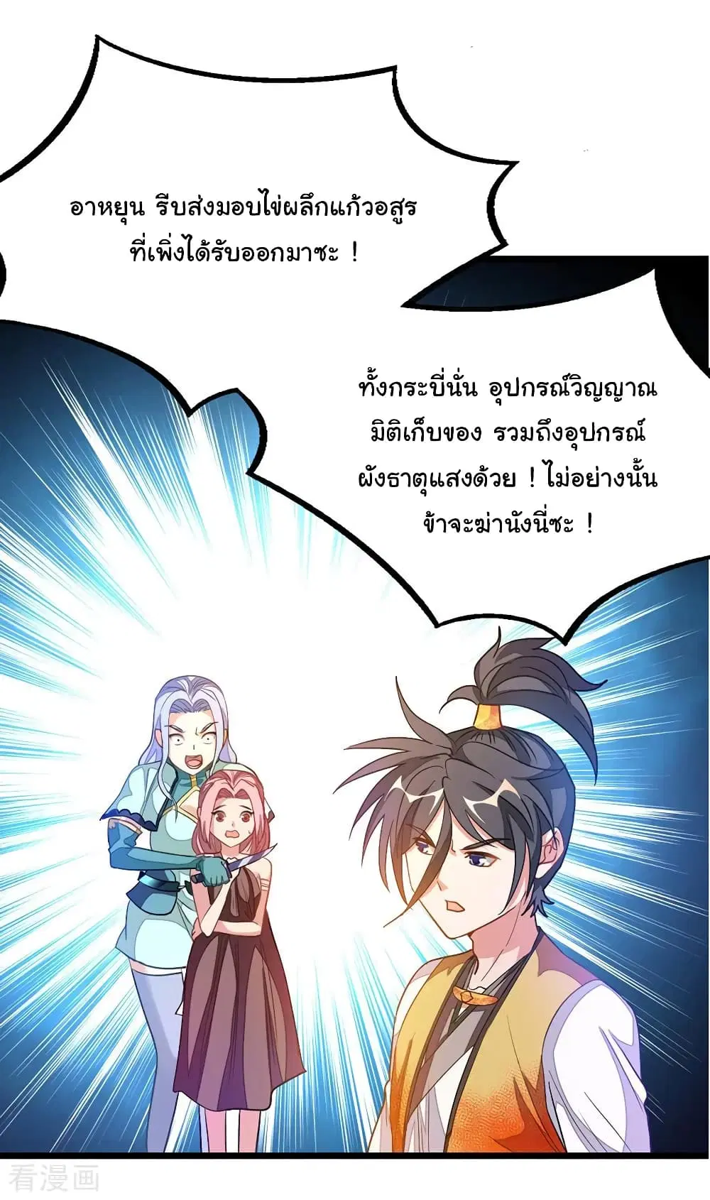 หน้า 4 จาก 37