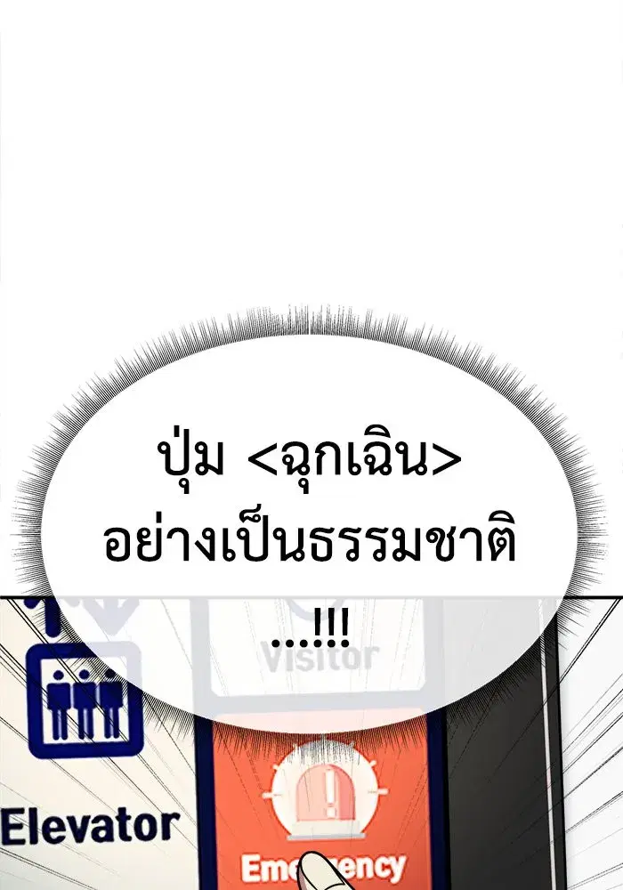 หน้า 56 จาก 155