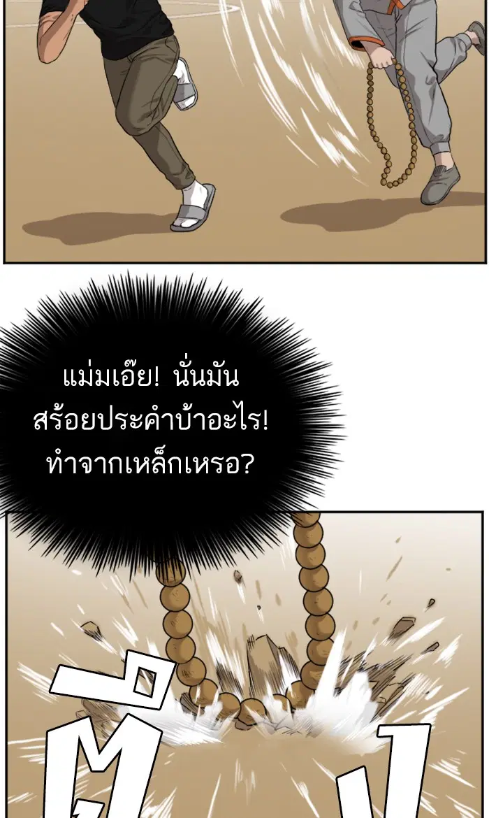 หน้า 8 จาก 116