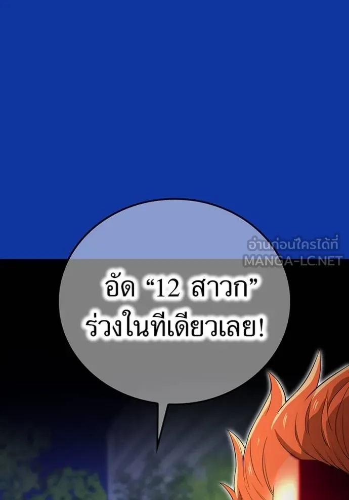 หน้า 43 จาก 146