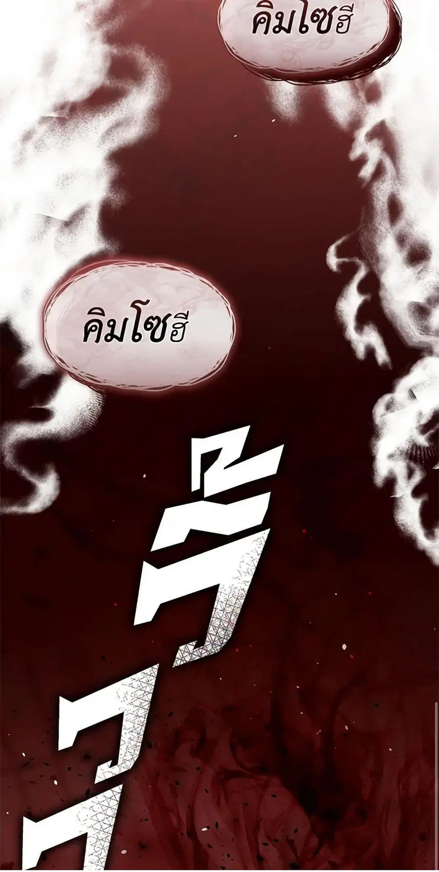 หน้า 25 จาก 52