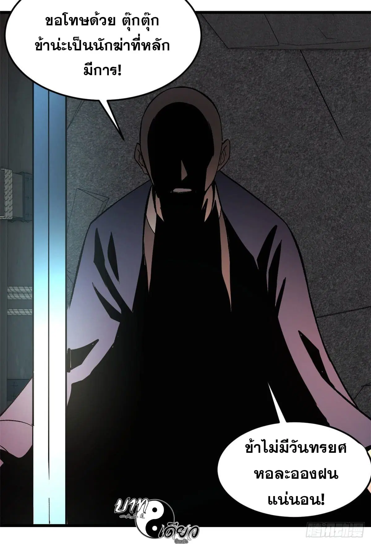 หน้า 24 จาก 36