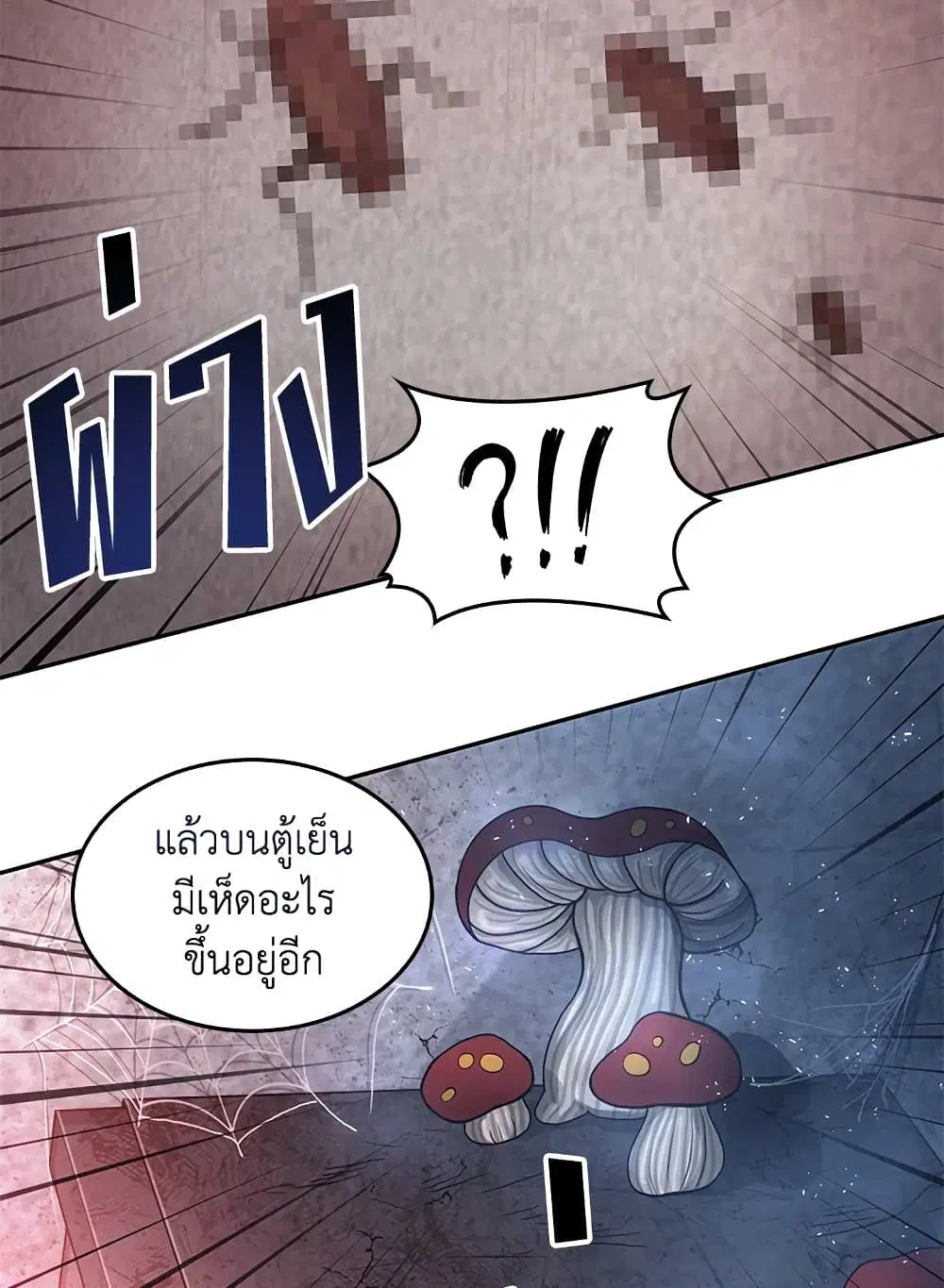 หน้า 38 จาก 56