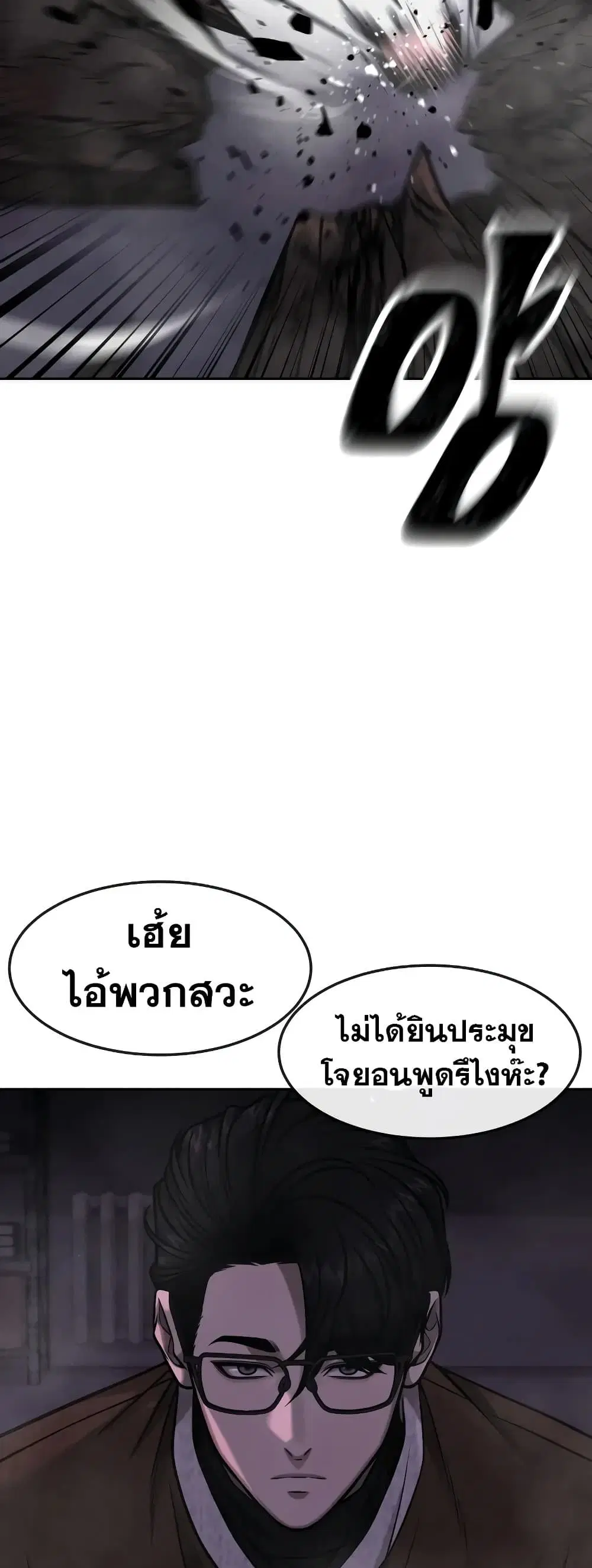 หน้า 20 จาก 67