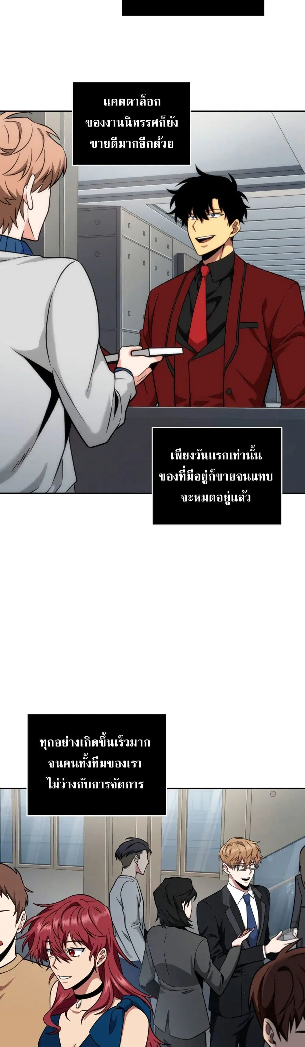 หน้า 34 จาก 40