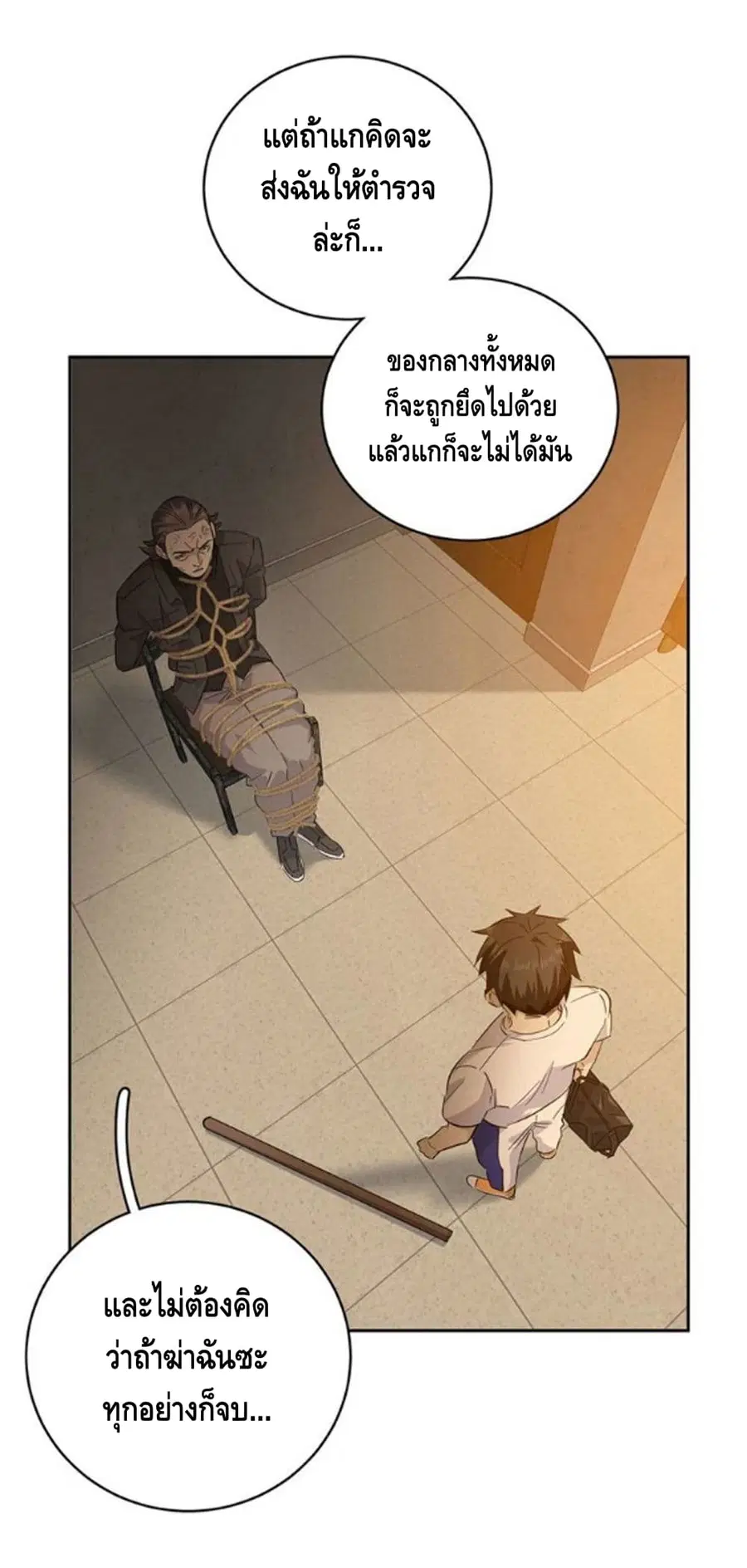 หน้า 13 จาก 27