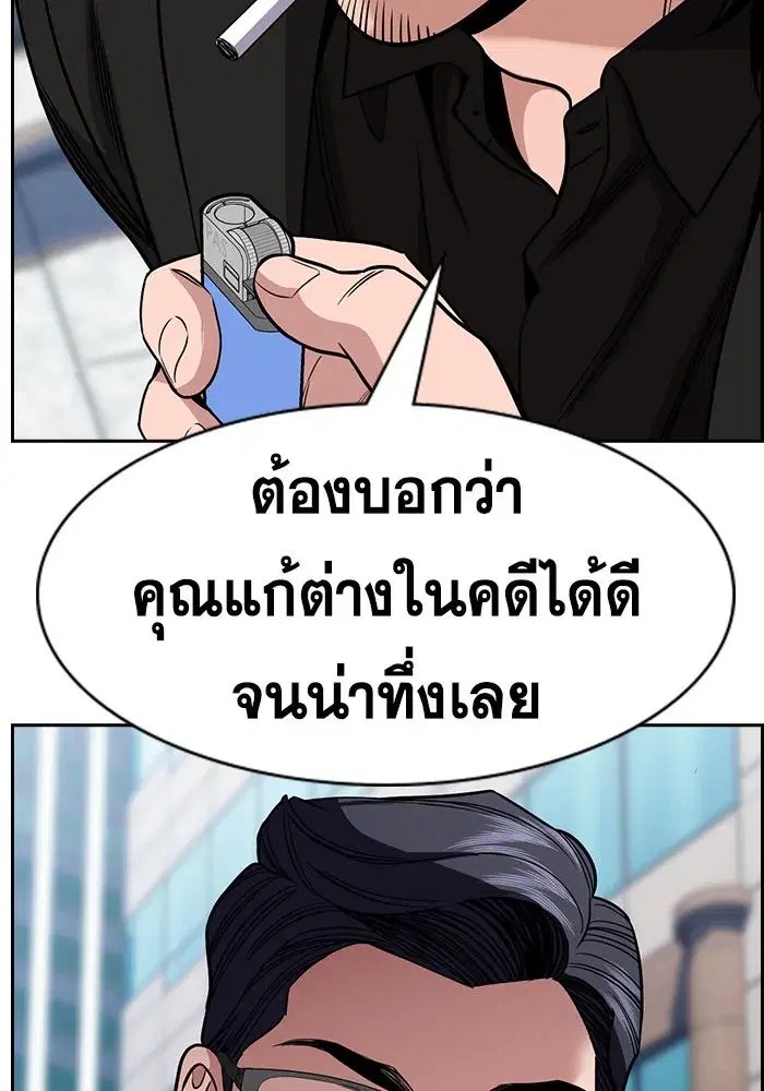 หน้า 14 จาก 136