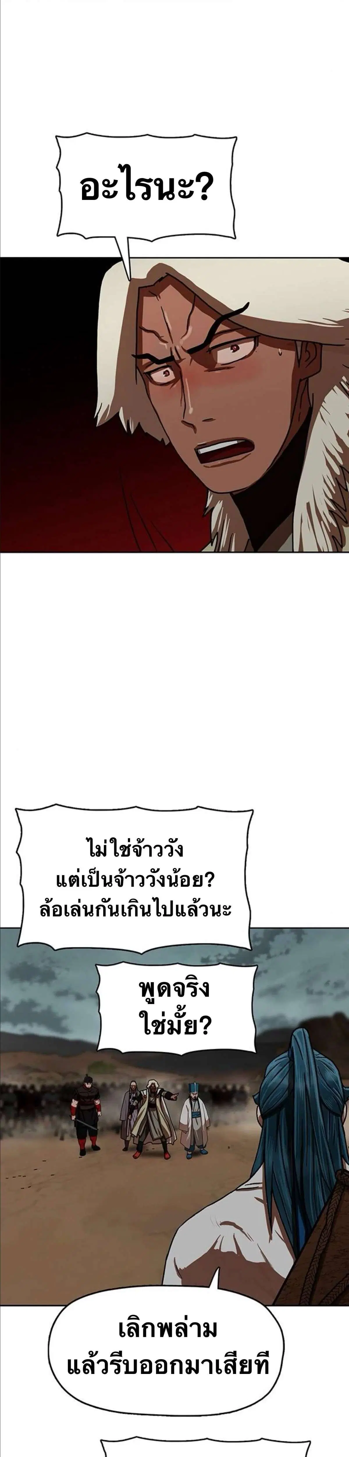 หน้า 34 จาก 82
