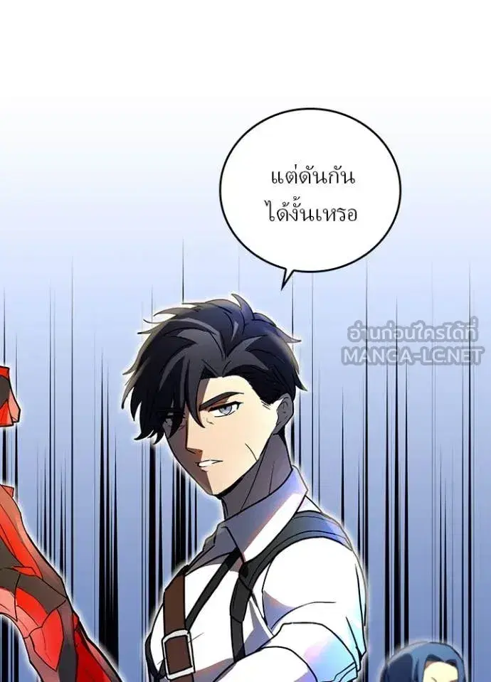 หน้า 23 จาก 113