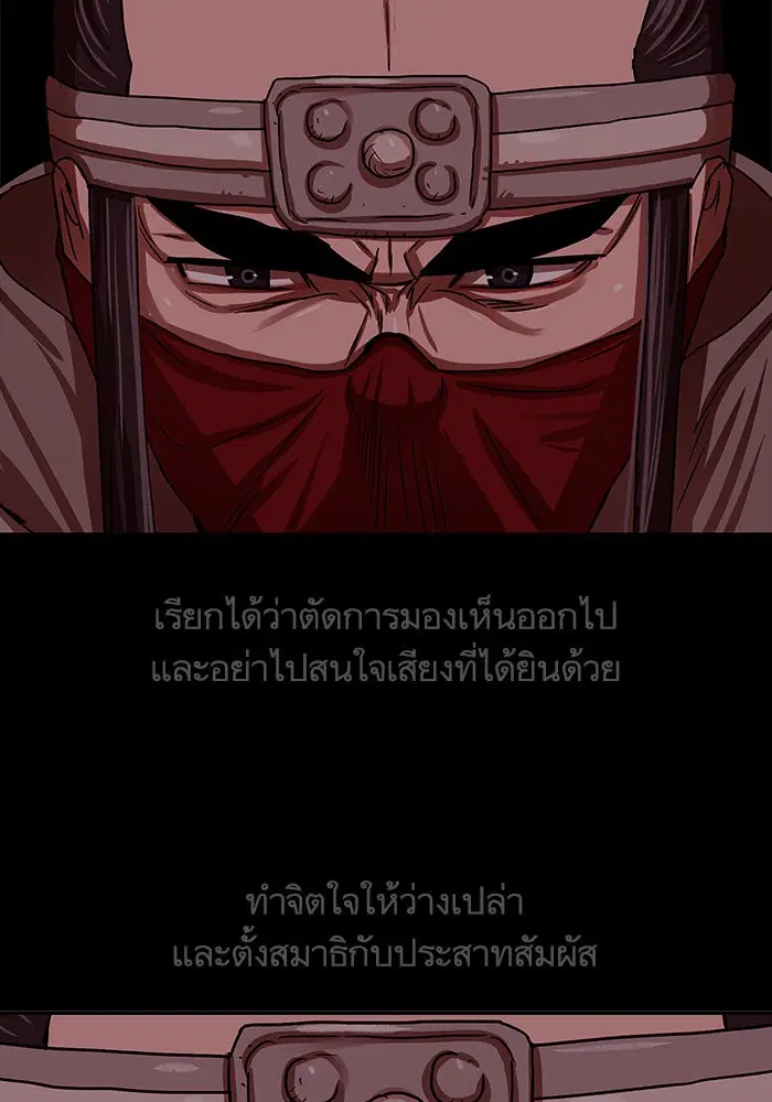 หน้า 21 จาก 99