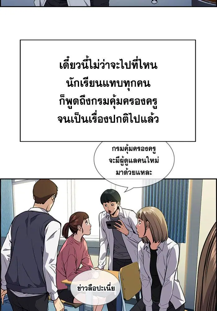 หน้า 13 จาก 128