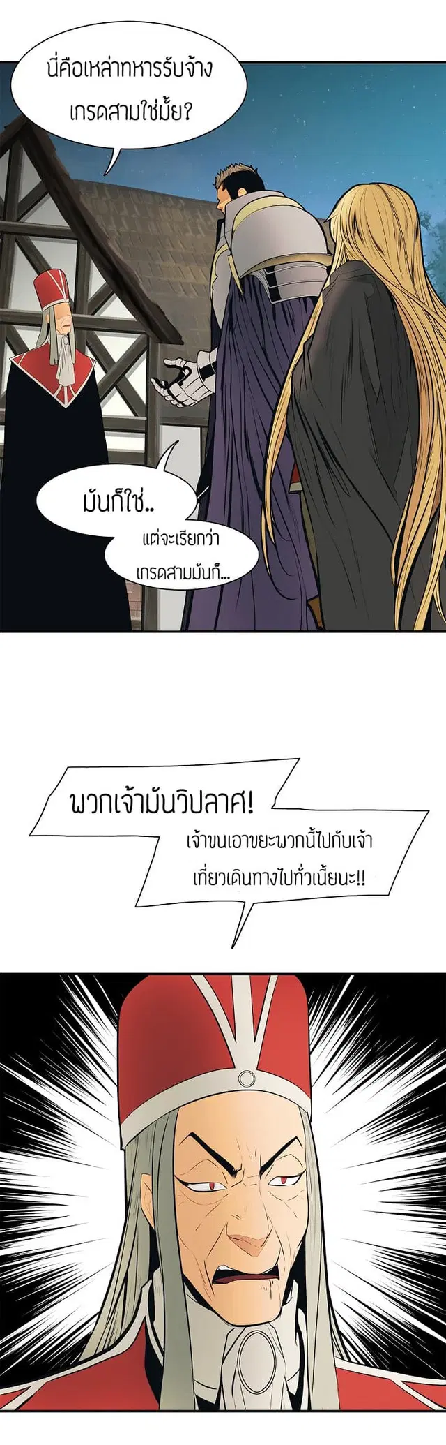 หน้า 17 จาก 17