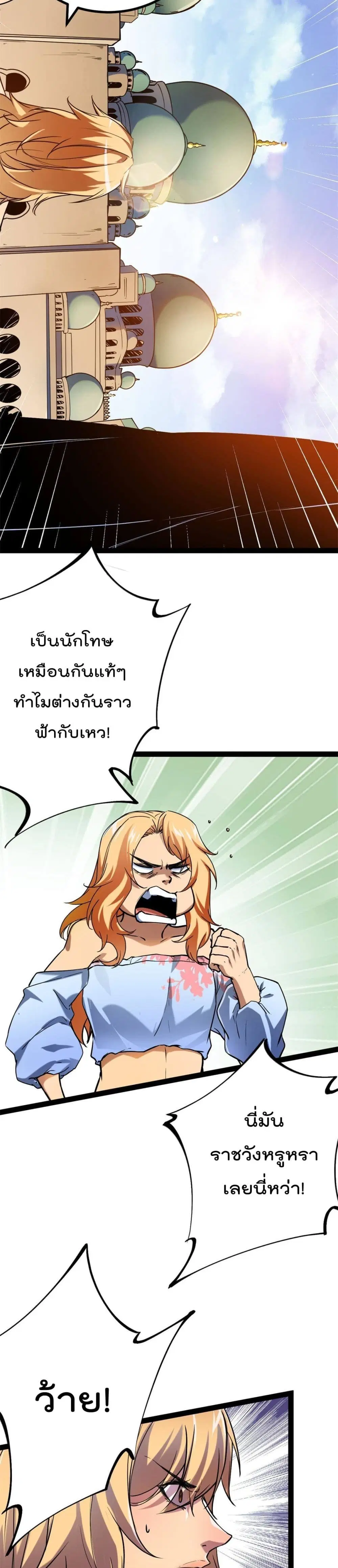 หน้า 8 จาก 17
