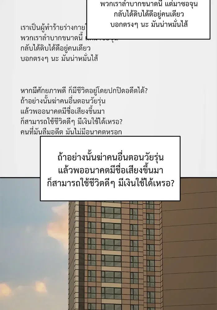 หน้า 58 จาก 184