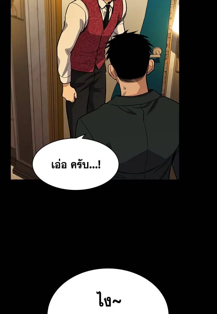 หน้า 60 จาก 137