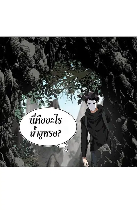 หน้า 25 จาก 58