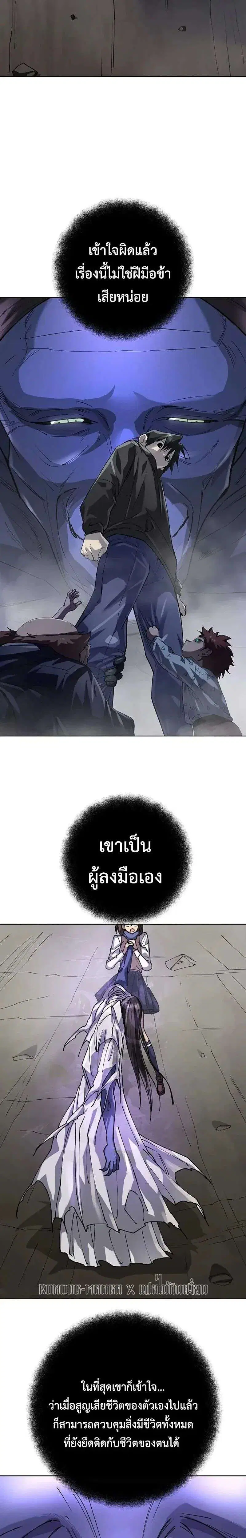 หน้า 10 จาก 38