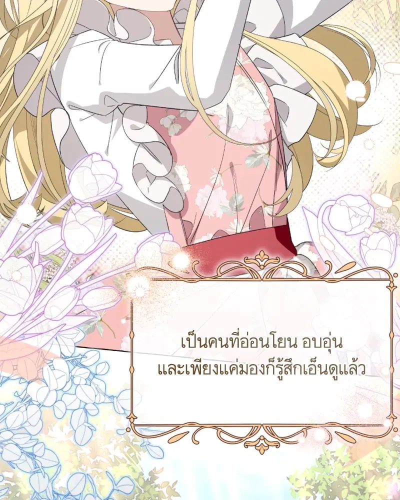 หน้า 94 จาก 120
