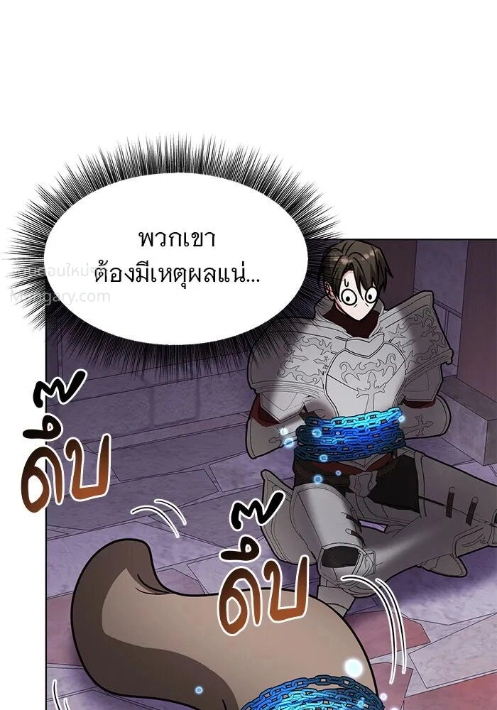 หน้า 68 จาก 125