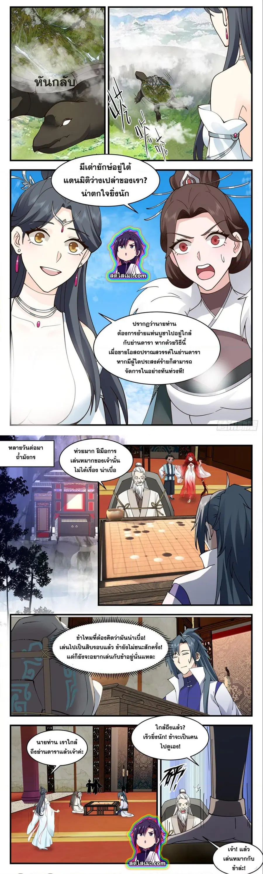 หน้า 5 จาก 8