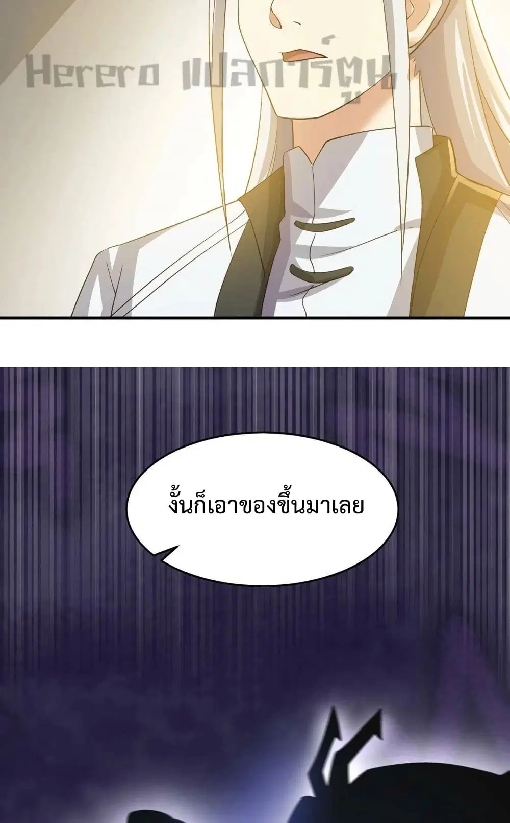 หน้า 16 จาก 42