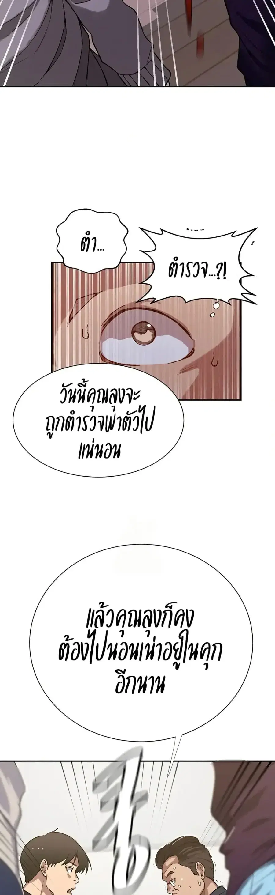 หน้า 37 จาก 40
