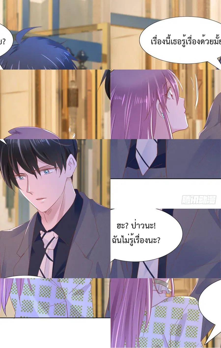 หน้า 6 จาก 12
