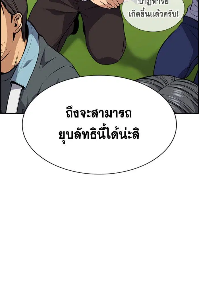 หน้า 122 จาก 140