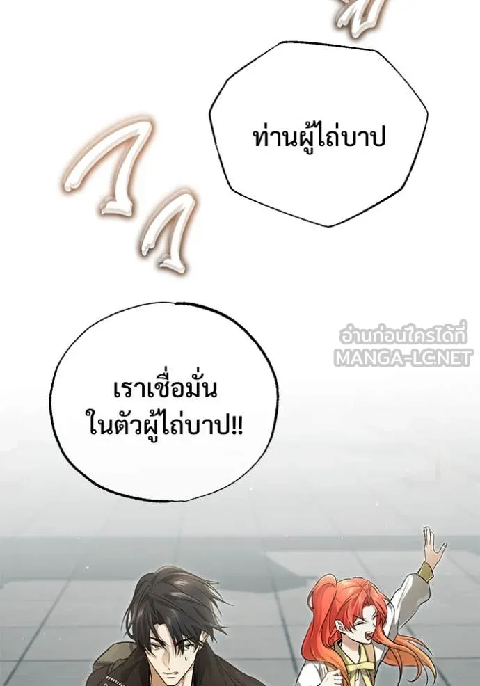 หน้า 68 จาก 127