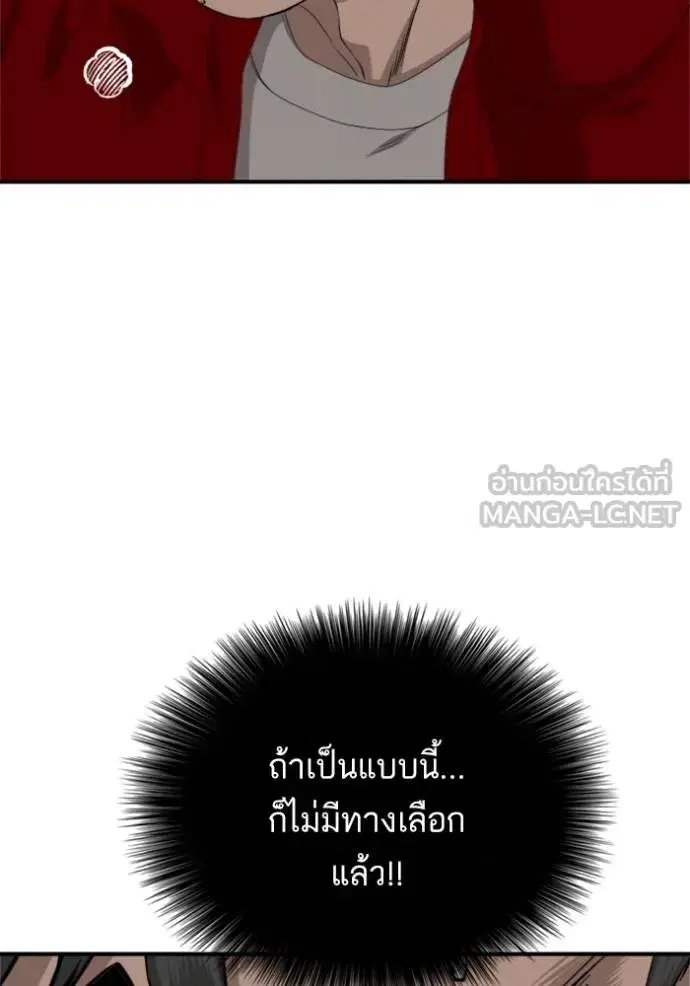 หน้า 27 จาก 136