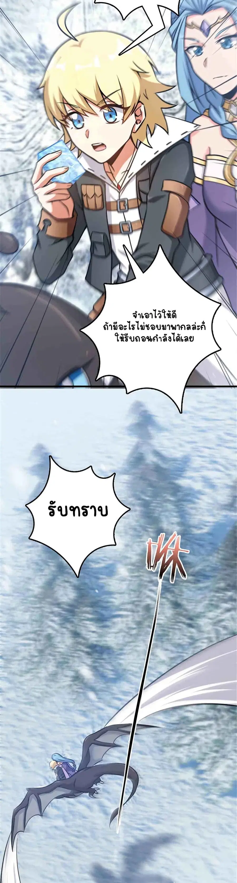หน้า 13 จาก 25