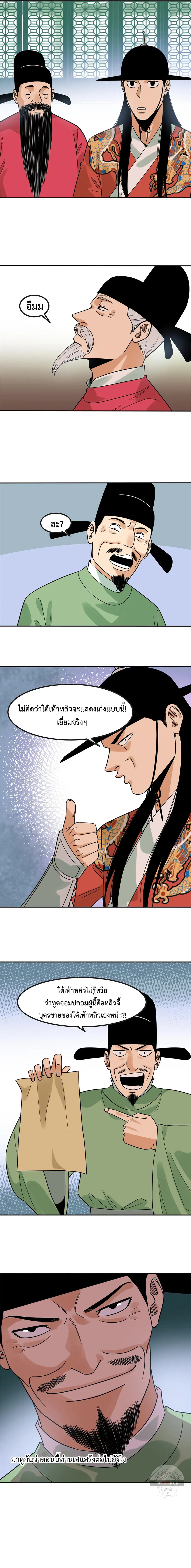 หน้า 5 จาก 9