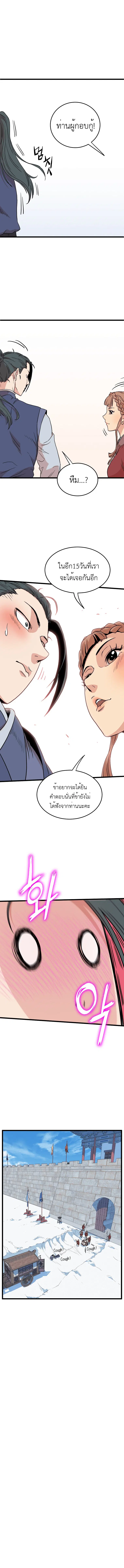หน้า 14 จาก 16