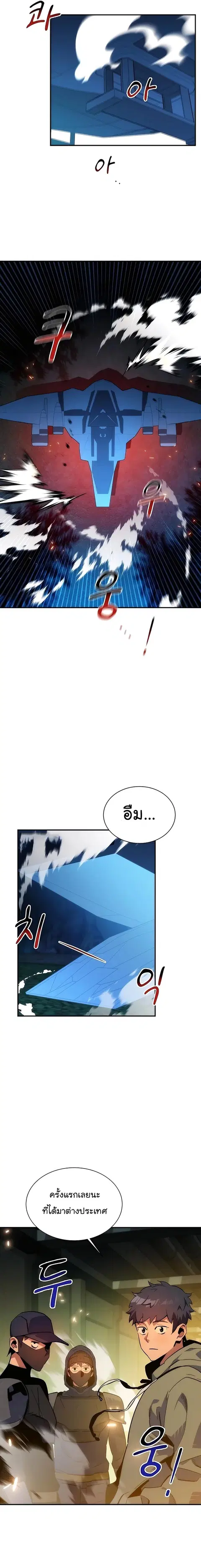 หน้า 9 จาก 31