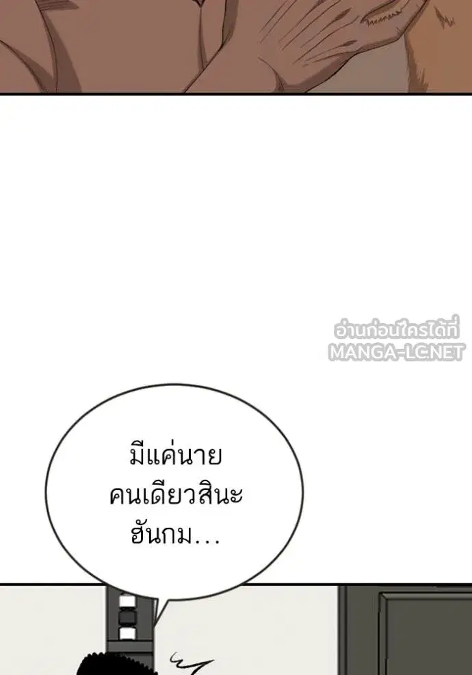 หน้า 87 จาก 147