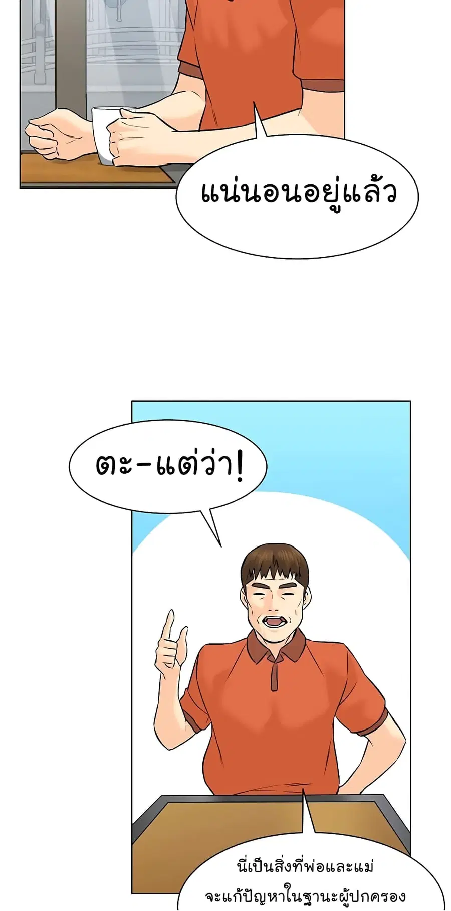 หน้า 75 จาก 80