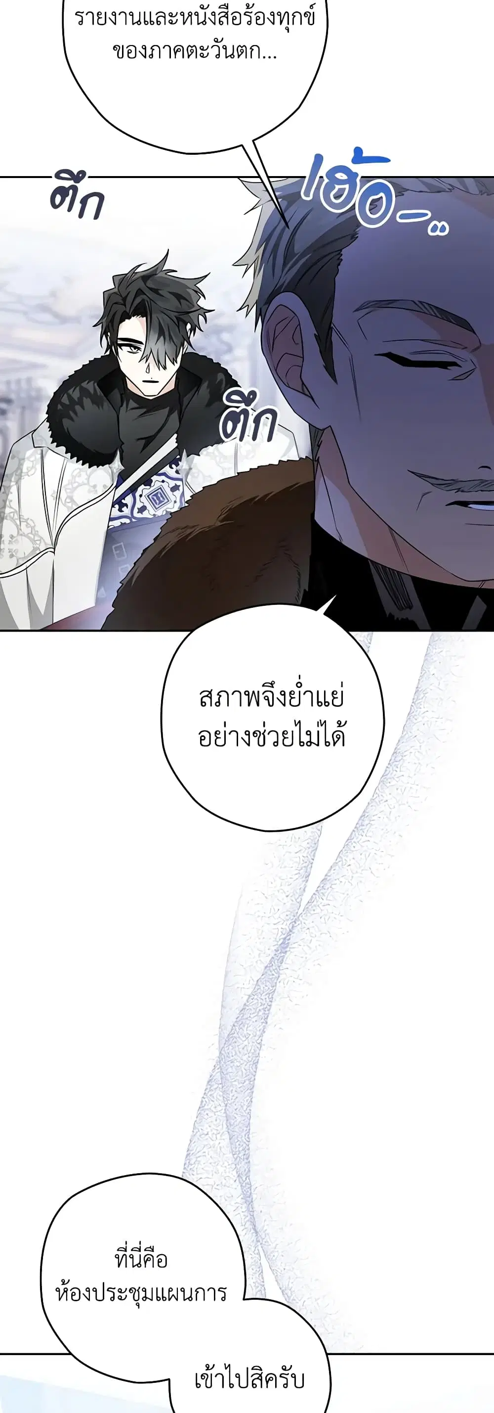 หน้า 19 จาก 45