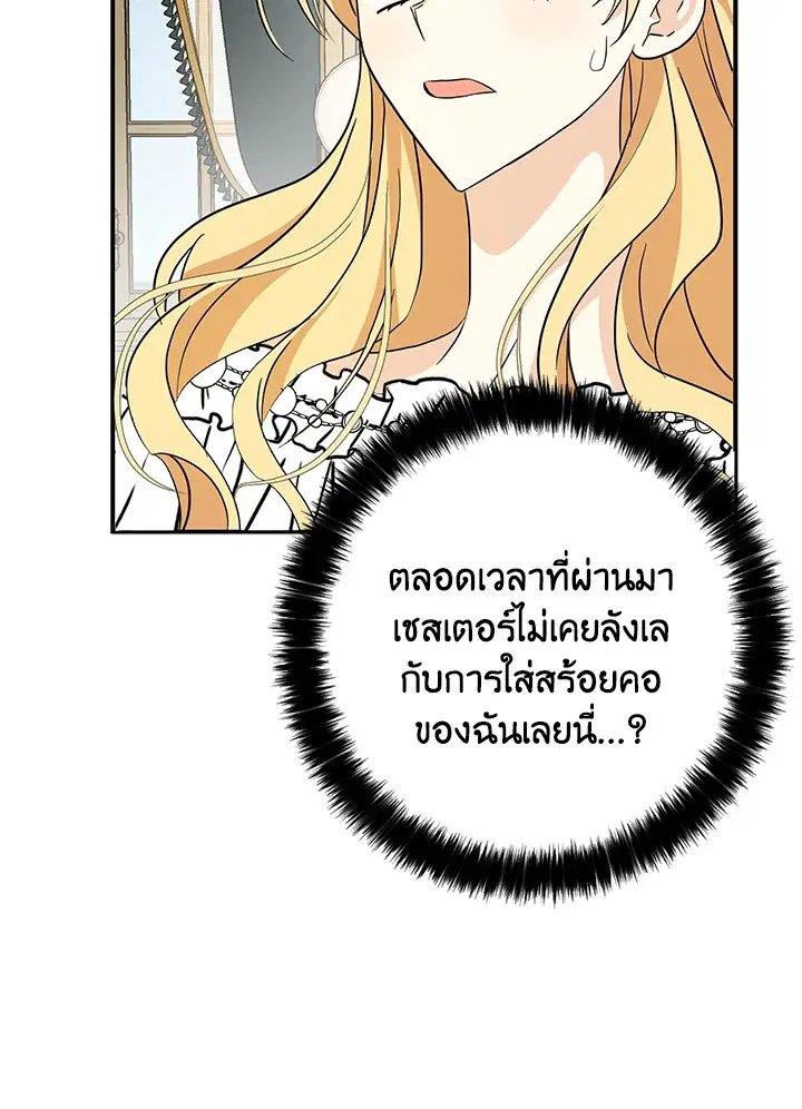 หน้า 95 จาก 103