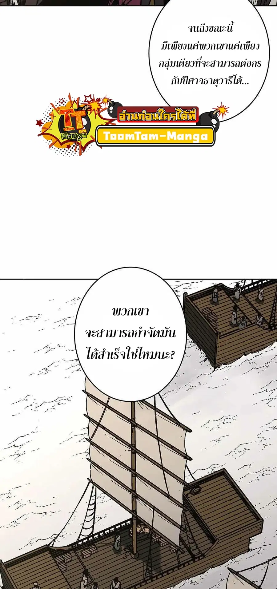 หน้า 24 จาก 37