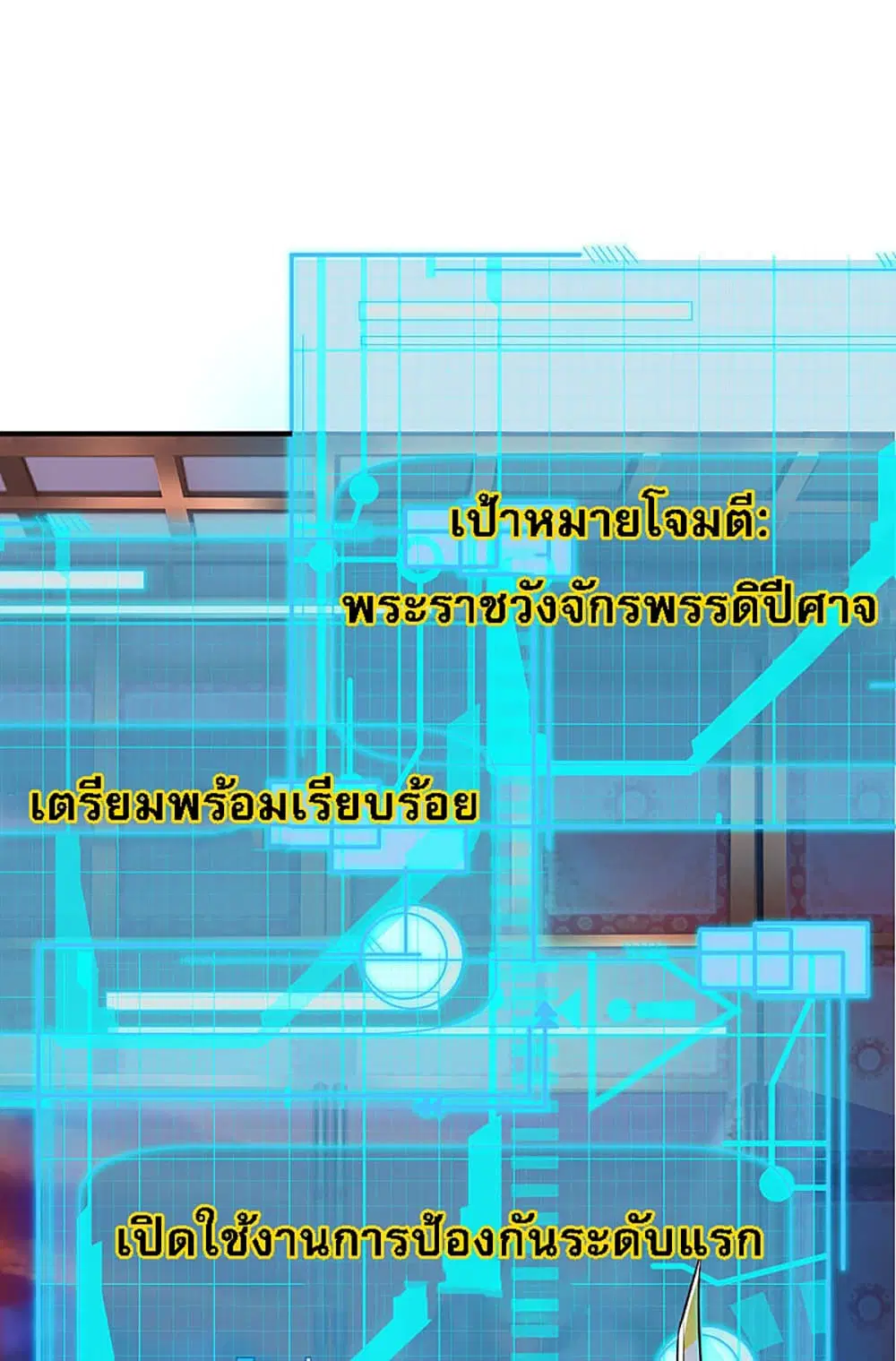 หน้า 11 จาก 29