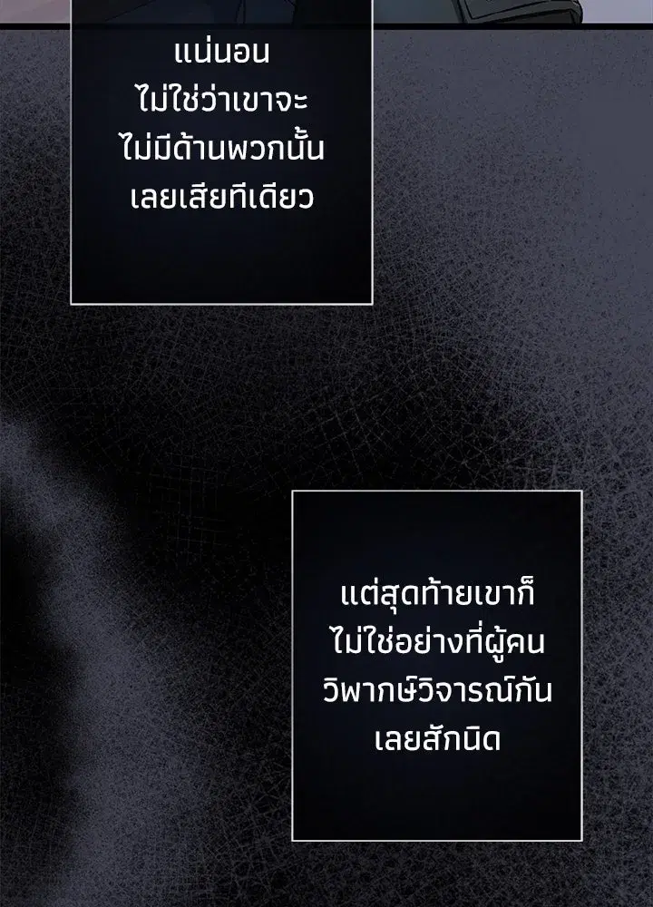 หน้า 31 จาก 128