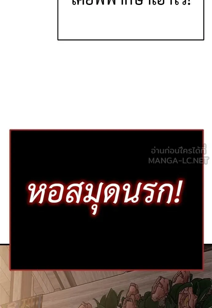 หน้า 170 จาก 185