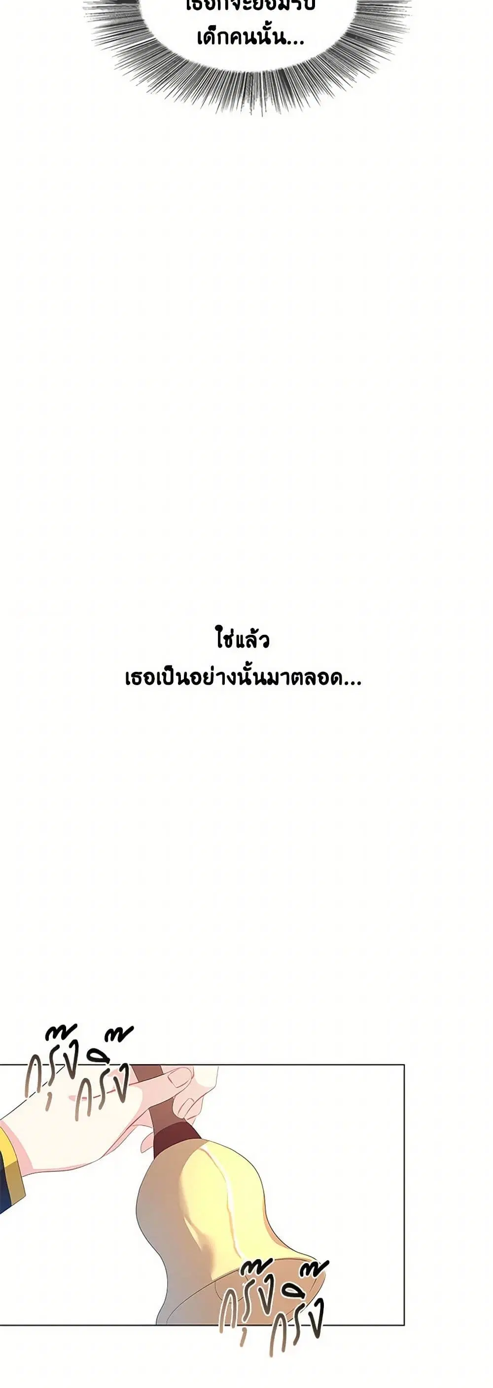 หน้า 20 จาก 43