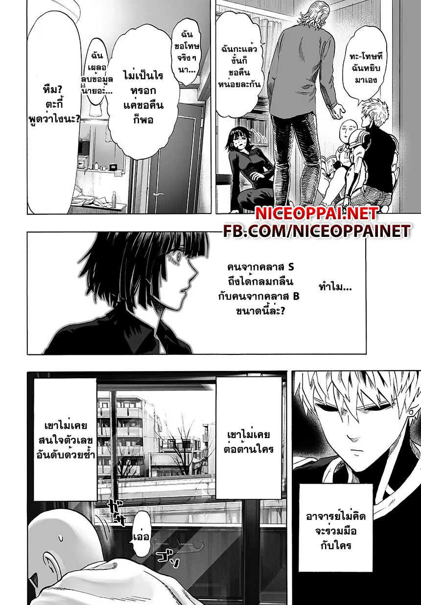 หน้า 4 จาก 14
